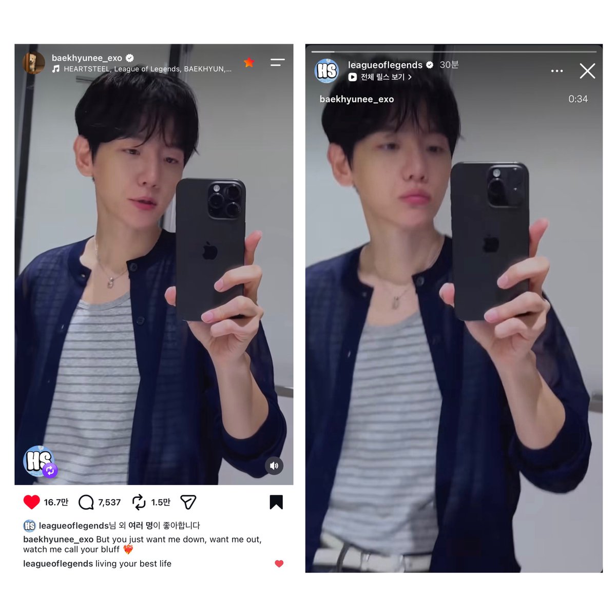 boxianbaozi's tweet photo. League of Legends has liked, reposted, left a comment, and even shared Baekhyun’s reel on their IG story~!

League of Legends: living your best life

They really love our BAEKZREAL!🥹💚

#BAEKHYUN #백현 @B_hundred_Hyun 
#HEARTSTEEL @LeagueOfLegends https://t.co/n0GmdRu267