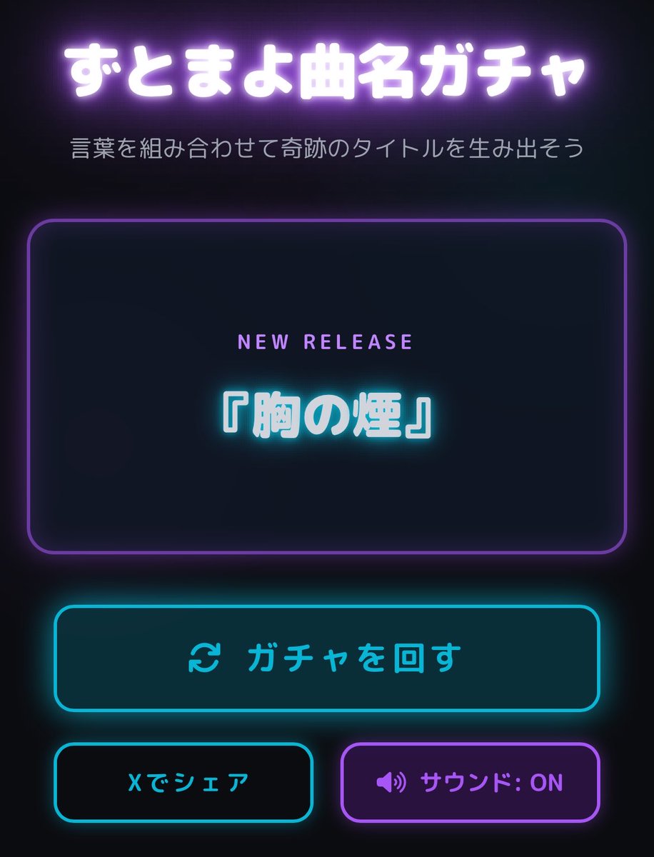 suki0a_a0's tweet photo. https://t.co/j1bI3F3sr2