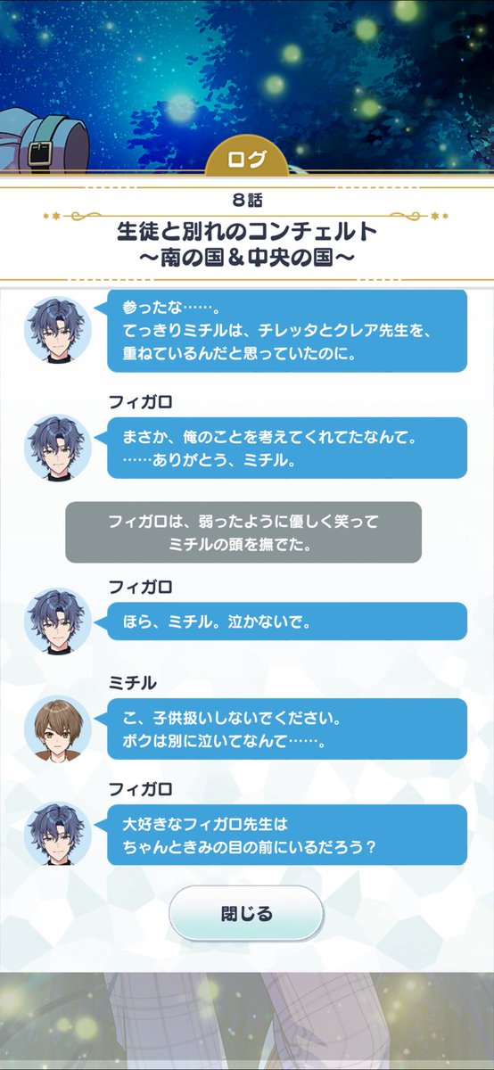 yakinohara's tweet photo. このシーン、フィガロ相当嬉しかったんじゃないか https://t.co/pEiQor7dAC