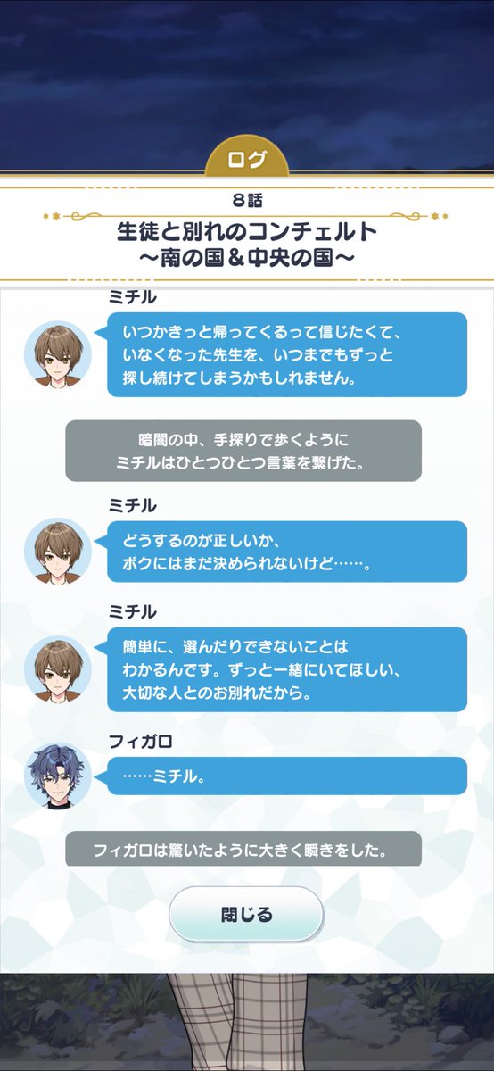 yakinohara's tweet photo. このシーン、フィガロ相当嬉しかったんじゃないか https://t.co/pEiQor7dAC