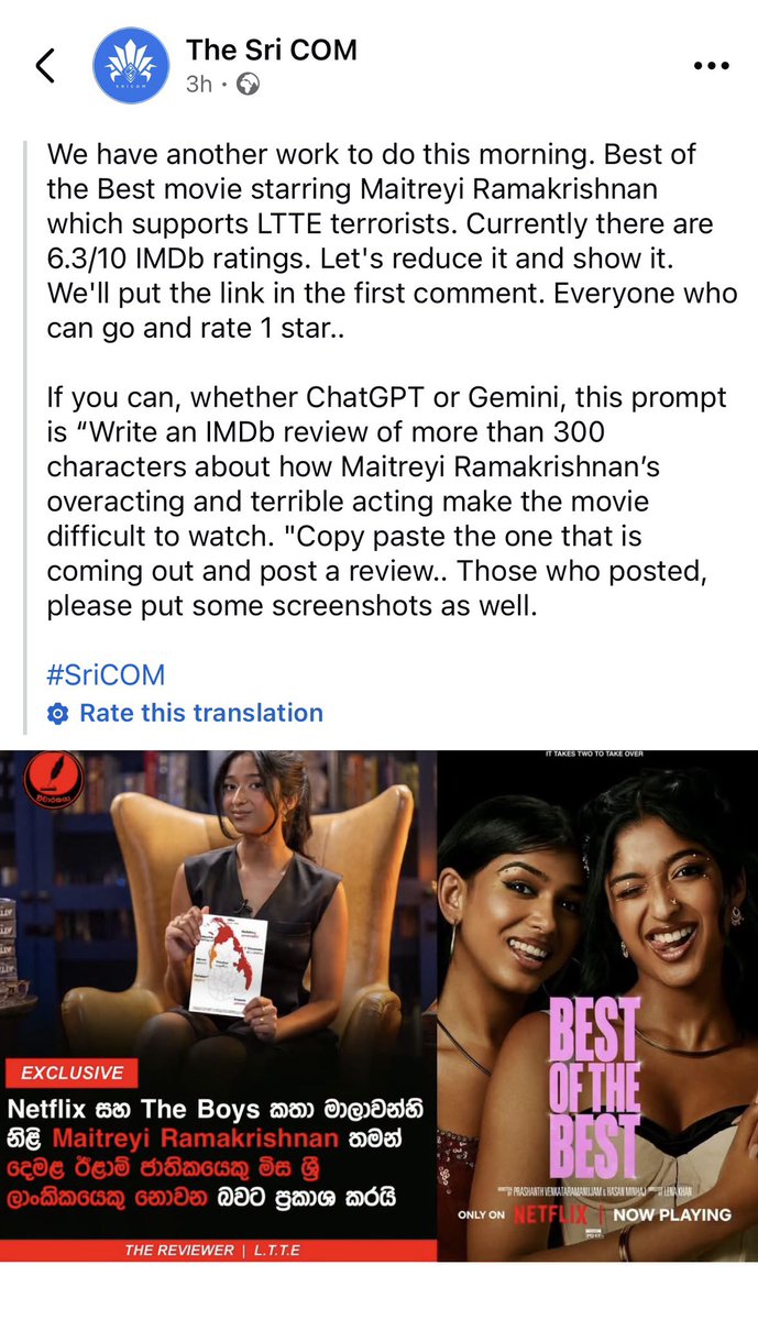 Thusi_Kumar's tweet photo. Seems like some Sri Lankans are using AI tools to try and mobilise against Maitreyi Ramakrishnan - all because she has been open about her Eelam Tamil roots. https://t.co/WFmvYVIwND