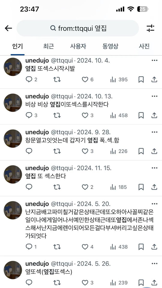 BL_mYang__00's tweet photo. 이토시가 옆집에 사는 나: https://t.co/aGezcF1ehH