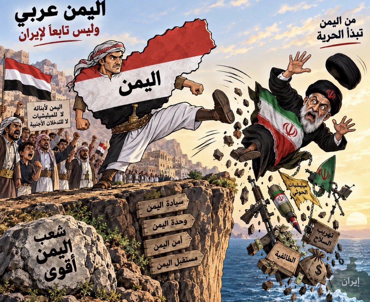 Apfc2i's tweet photo. @AlMayadeenNews https://t.co/boXwSDHukS