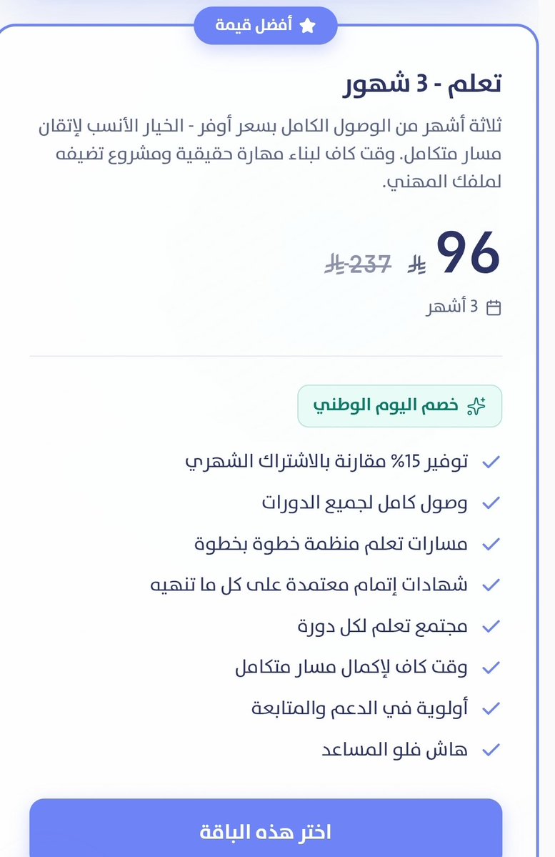 Y90035's tweet photo. صبراً صبراً....بكرا تنزل المكافأة ان شاءلله صبراً بس...🔥🤍👾 https://t.co/2SIdSDOGRw