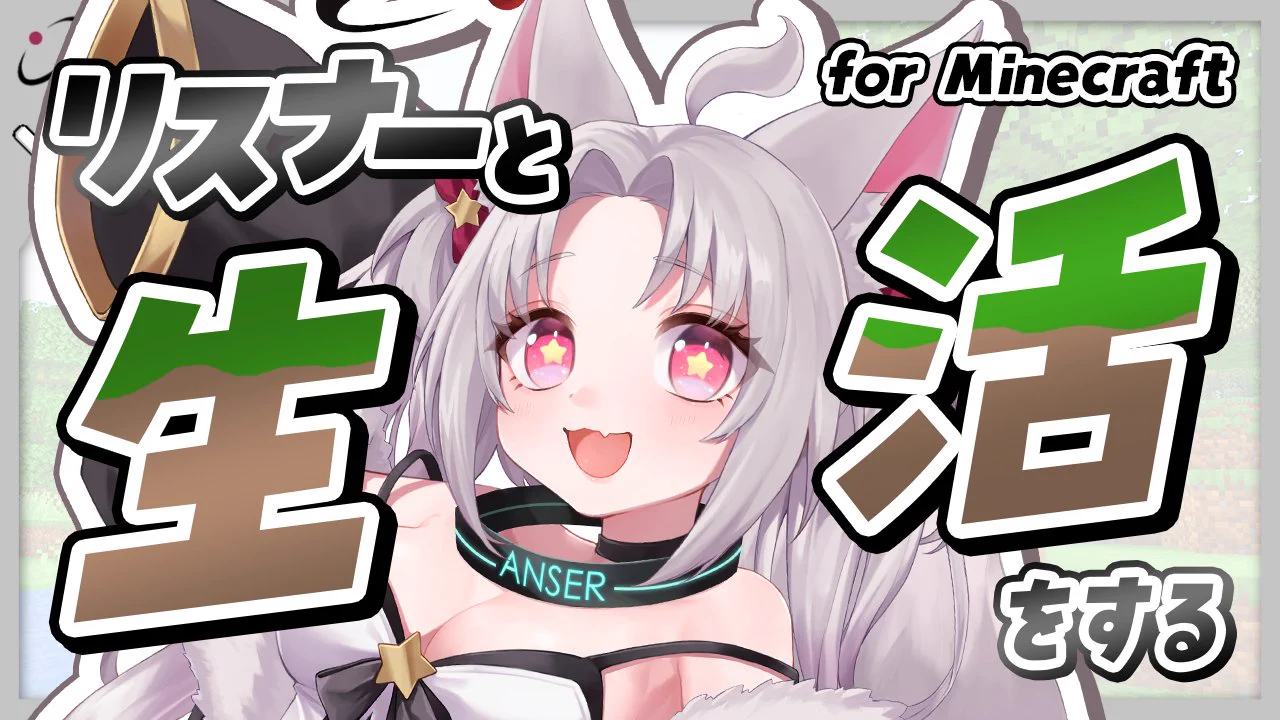 ★オーダー　らら⭐️ページ 狐星きおら🦊🦢 on X: 