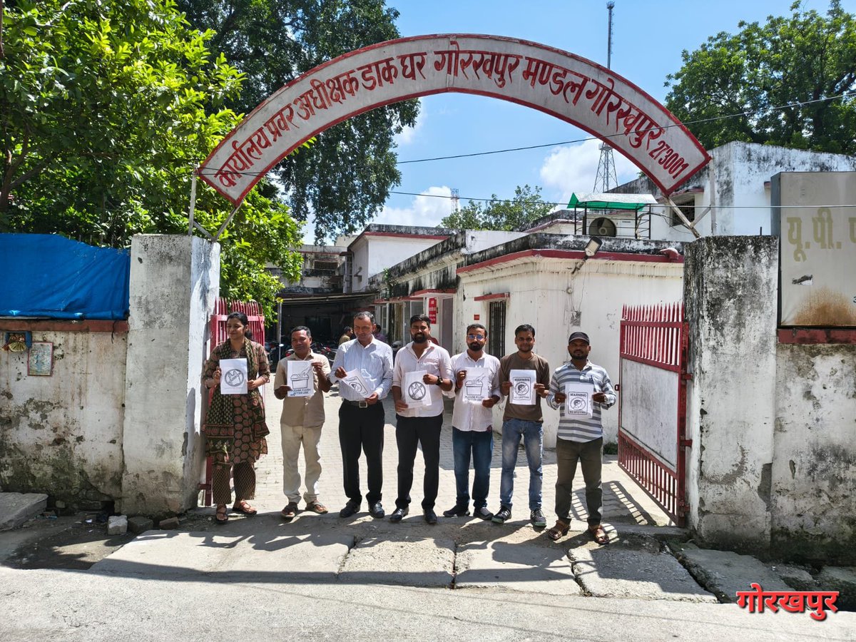 cpmgup's tweet photo. स्वच्छता ही सेवा अभियान 2026 के अंतर्गत ‘स्वच्छ सार्वजनिक स्थल’ थीम पर उत्तर प्र���ेश डाक परिमण्डल के कर्मचारियों द्वारा जन-जागरूकता अभियान चलाया गया। https://t.co/EtN6N2z7kh