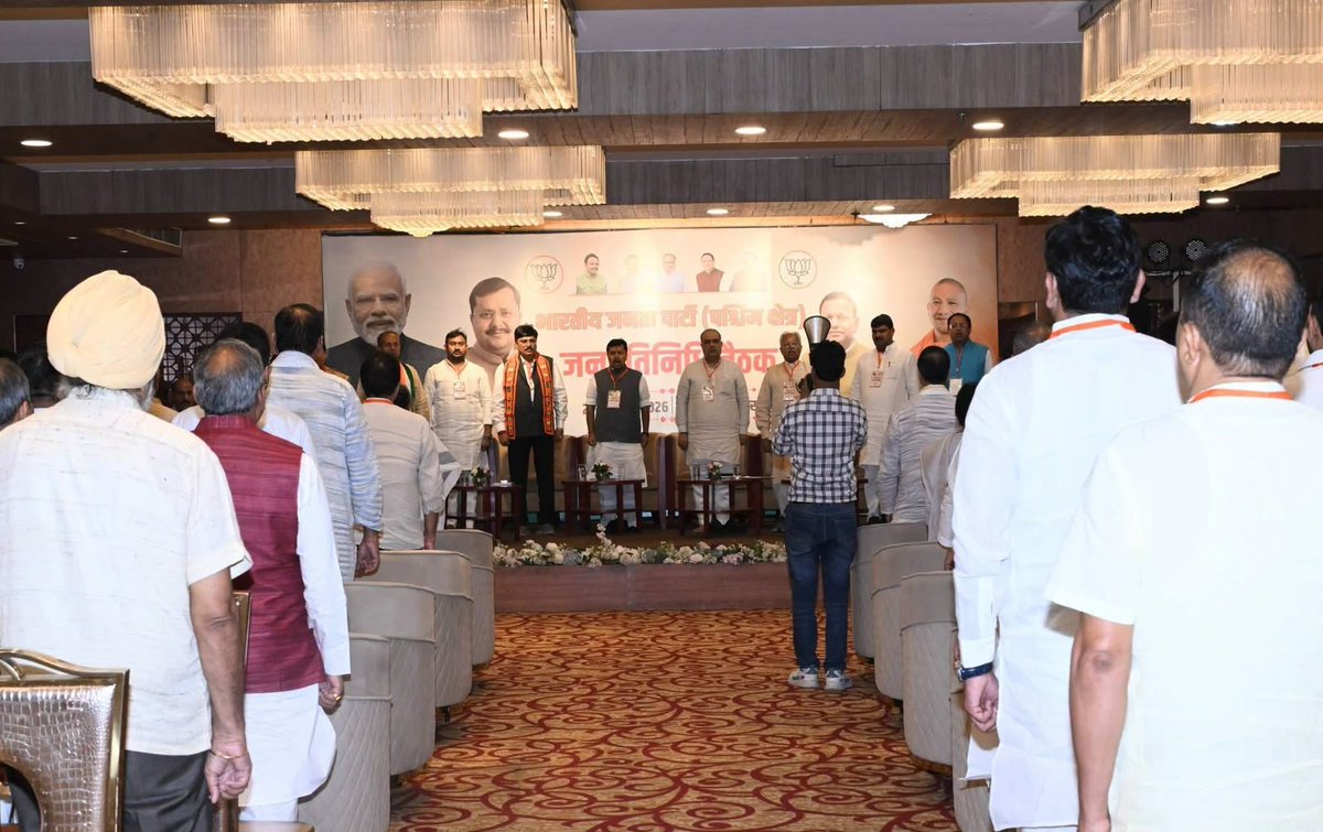 PankajSinghBJP's tweet photo. पश्चिम उत्तर प्रदेश प्रवास के दौरान आज मेरठ में आयोजित महत्वपूर्ण बैठक में भारतीय जनता पार्टी के माननीय राष्ट्रीय अध्यक्ष आदरणीय श्री @NitinNabin  जी का  मार्गदर्शन प्राप्त हुआ।

इस विशेष बैठक में माननीय प्रदेश अध्यक्ष श्री @mppchaudhary  जी, प्रदेश महामंत्री संगठन श्री @idharampalsingh जी, क्षेत्रीय अध्यक्ष श्री नवाब सिंह नागर जी, वरिष्ठ नेतागण, क्षेत्र के माननीय सांसद, विधायक, विधान परिषद सदस्य (MLCs) एवं वरिष्ठ पदाधिकारीयो के साथ उपस्थित रहा। @BJP4India
@BJP4UP