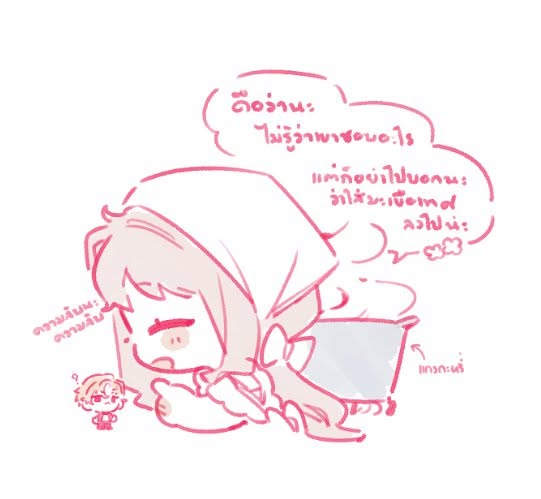 Snowdrop13_'s tweet photo. มากมายเกี่ยวกับลูกสาว https://t.co/3L2hkxn9b9