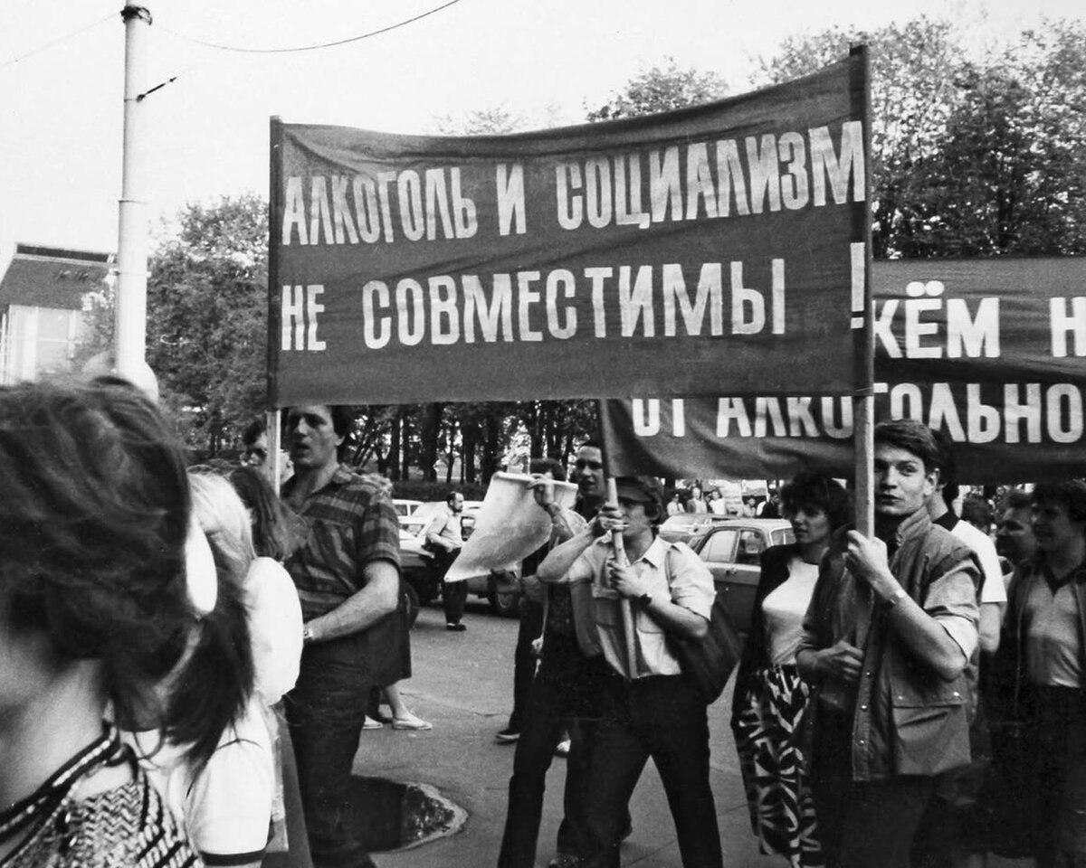 eastblocvisuals's tweet photo. "Alcohol and Socialism are Incompatible", Anti-alcohol demonstration, USSR, 1987. https://t.co/f8yCCsHckC