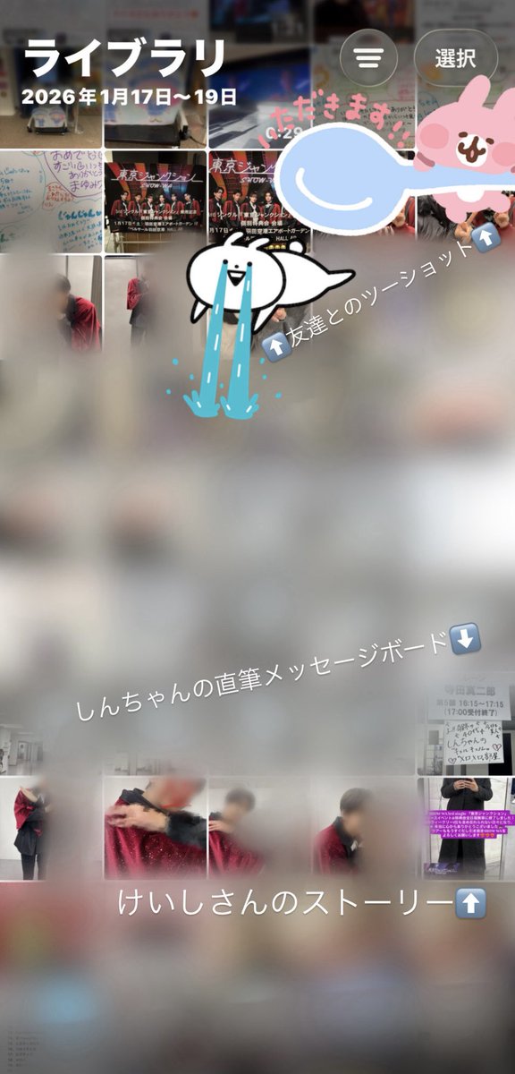 swpyomm's tweet photo. 前後のカメラロールはこれです‼️
東京大阪合計5枚しか撮ってないです‼️ https://t.co/6s26JgVAeD