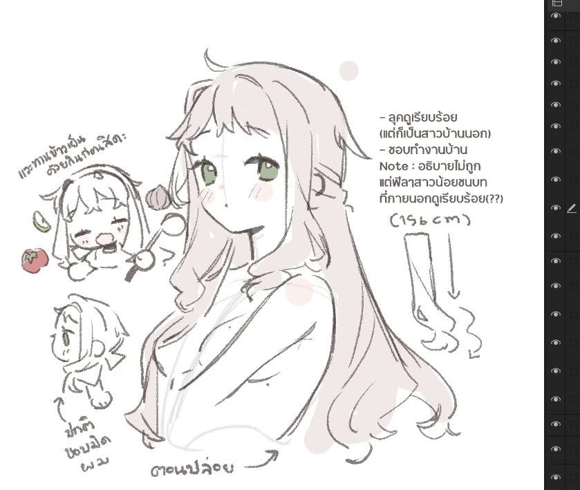 Snowdrop13_'s tweet photo. มากมายเกี่ยวกับลูกสาว https://t.co/3L2hkxn9b9