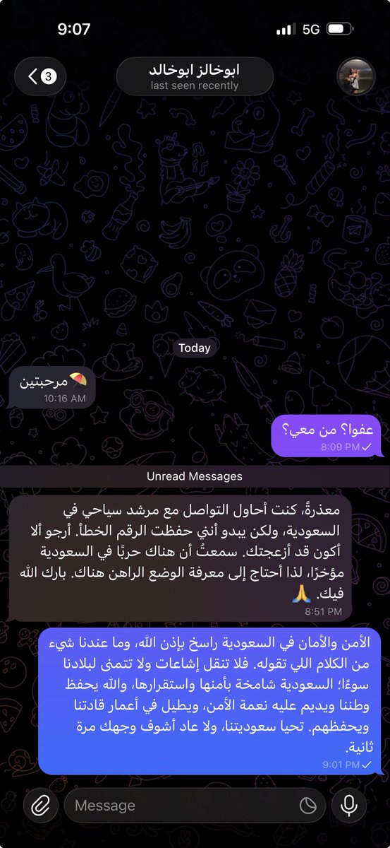 asayil_almarri's tweet photo. صياح الكارهين للسعودية طربببب عساكم للهوان. جاني رقم بتيليجرام وواضح أنه شخص يعرفني ويعرف أني بالسياحة
قال كنت أبحث عن مرشدين سياحيين وسمعت أن الوضع حرب عندكم. عطيته رد خلاه يسكت. الله يحفظ سعوديتنا ويديم أمنها وأمانها ويحفظ قادتنا 🇸🇦🇸🇦 https://t.co/nCn1lejAIv