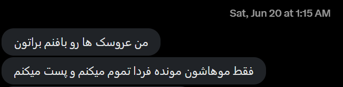 shsanati's tweet photo. @arosakbafiii چهارماه پیش دو عروسک سفارش دادم و پرداخت نمودم. نفرستادید و مَچَل کردید. مینویسم تا شاید دیگران مَچَل نشوند. https://t.co/K9tYtGI4ql