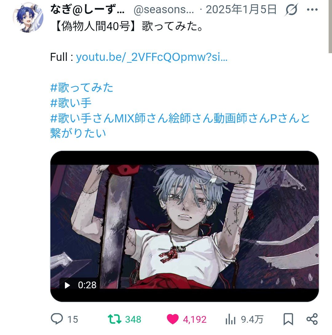 NO_name_no9's tweet photo. @Whk81mu 初めまして> <検索よりお声がけ失礼します🙌🏻
こちら微力ながら8垢より♡の方回らせて頂きました💭お手隙の際に当方bio🔗1⃣へお返し頂けますと幸いです> < https://t.co/Wkk6BYXxsW