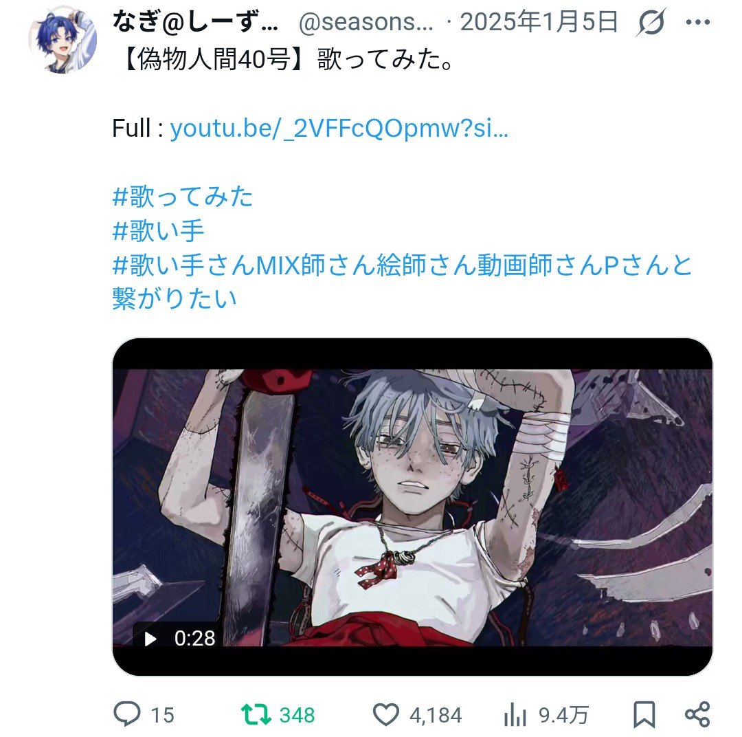 NO_name_no9's tweet photo. @Whk81mu 初めまして> <検索よりお声がけ失礼します🙌🏻
こちら微力ながら8垢より♡の方回らせて頂きました💭お手隙の際に当方bio🔗1⃣へお返し頂けますと幸いです> < https://t.co/Wkk6BYXxsW