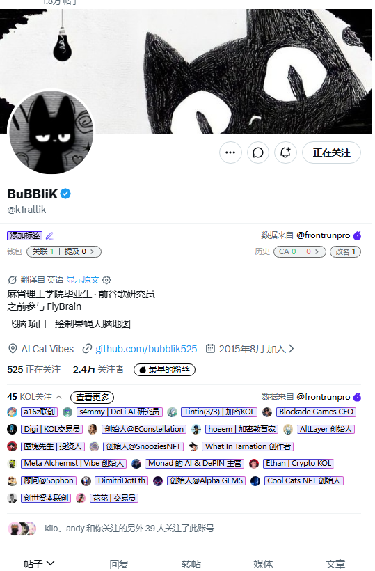 Source media 1 from @jinmu9