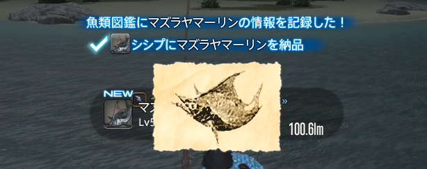 mosu_834's tweet photo. とか言ってたら釣れたーーーーーーーｯ！！！！！ https://t.co/dGwEPTZbk2