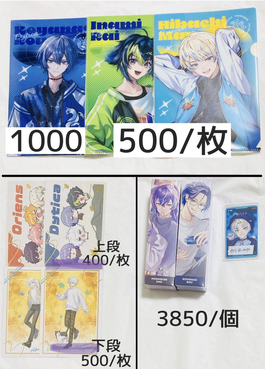 fsjl2_'s tweet photo. @_onyr 初めまして、検索よりお声掛けありがとうございます^ᴗ ᴗ^♡
画像より目印が付いているもの買取可能でしょうか？
抱き合わせ含めこちらなのですが難しい場合ご提示して頂けますと幸いです🙇🏻‍♀️ https://t.co/SFdsfVg38P