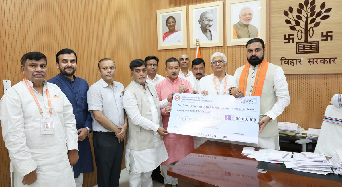 officecmbihar's tweet photo. माननीय मुख्यमंत्री जी ने इस सहयोग के लिए दोनों संस्थाओं का आभार व्यक्त किया। उन्होंने कहा कि यह सहयोग राशि राज्य में आपदा एवं कठिन परिस्थितियों से प्रभावित जरूरतमंद लोगों की सहायता में महत्वपूर्ण रूप से उपयोगी साबित होगी। https://t.co/fWqjBVkZG3