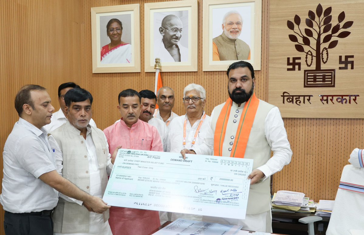 officecmbihar's tweet photo. बिहार में आई बाढ़ से प्रभावित परिवारों की सहायता के लिए बिहार राज्य भंडार निगम ने 2 करोड़ रुपए तथा बिहार राज्य सहकारी बैंक लिमिटेड ने 1 करोड़ रुपए की सहयोग राशि का चेक मुख्यमंत्री राहत कोष में माननीय मुख्यमंत्री श्री सम्राट चौधरी जी को सौंपा। https://t.co/xJxiGDhBqU