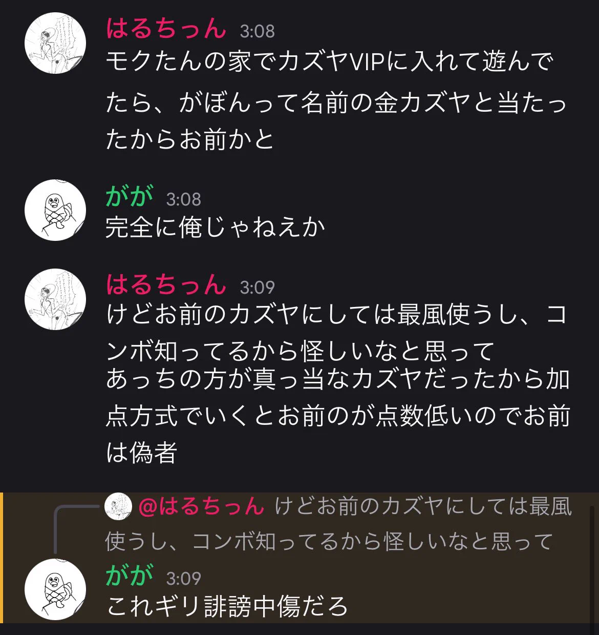 なっちゃん on X / X