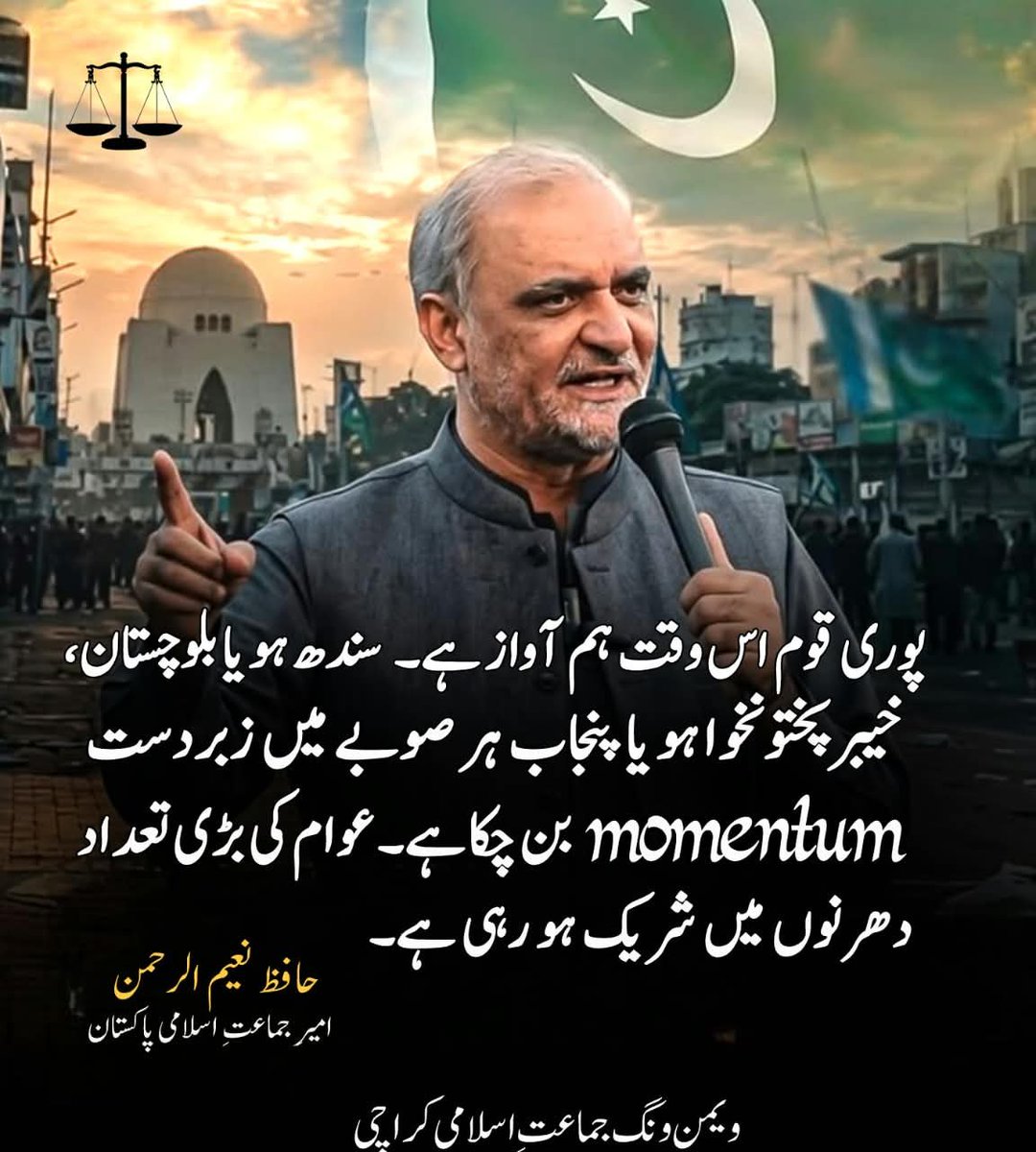 BeenaToseef's tweet photo. ‼️Funeral of Good Governance
The failure of the incompetent government is now evident across every sector of the country
Bhatta Levy Namanzor
Jamaat e Islami
JI March Islamabad
No More Bhatta Levy
 
#جماعت_اسلامی_لانگ_مارچ https://t.co/zCwrJPM1kV