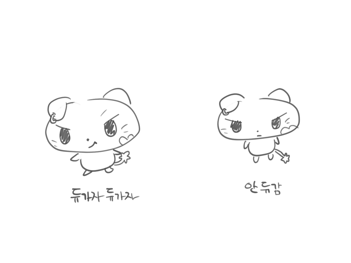 JA0saa's tweet photo. 듀(니)가자 듀가자 https://t.co/1ZHSFXYhbT