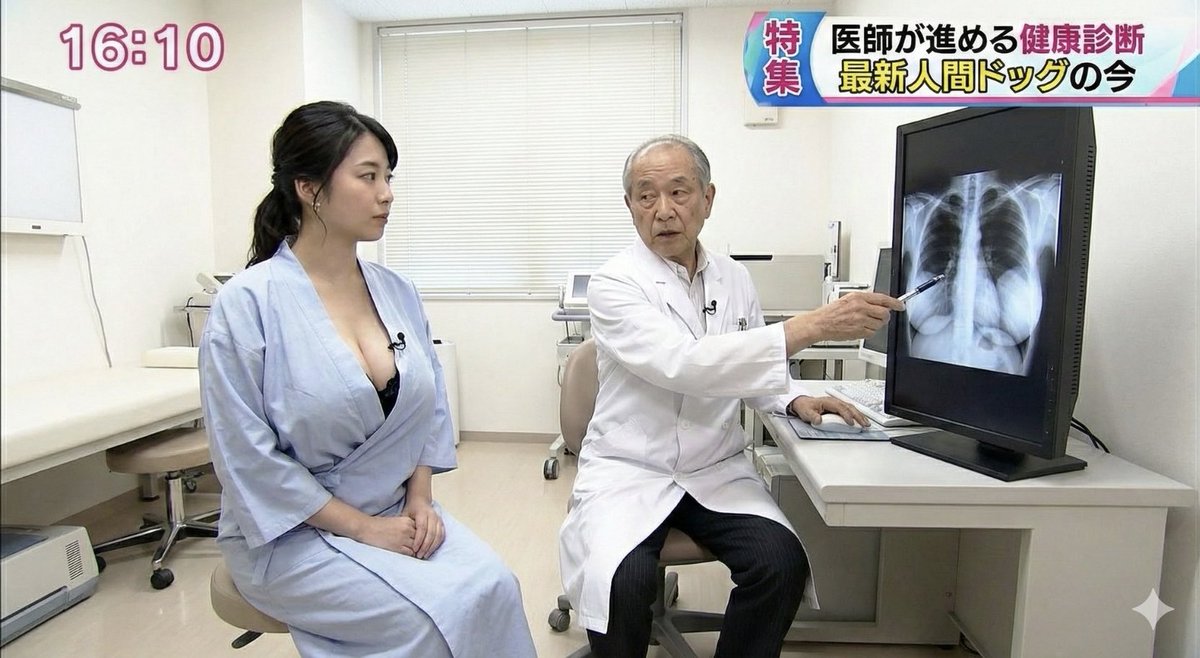 ZeyrekSevval's tweet photo. 地方女子アナさん、健康的なレントゲン写真を公開してしまうw https://t.co/0AgBzsLWaR