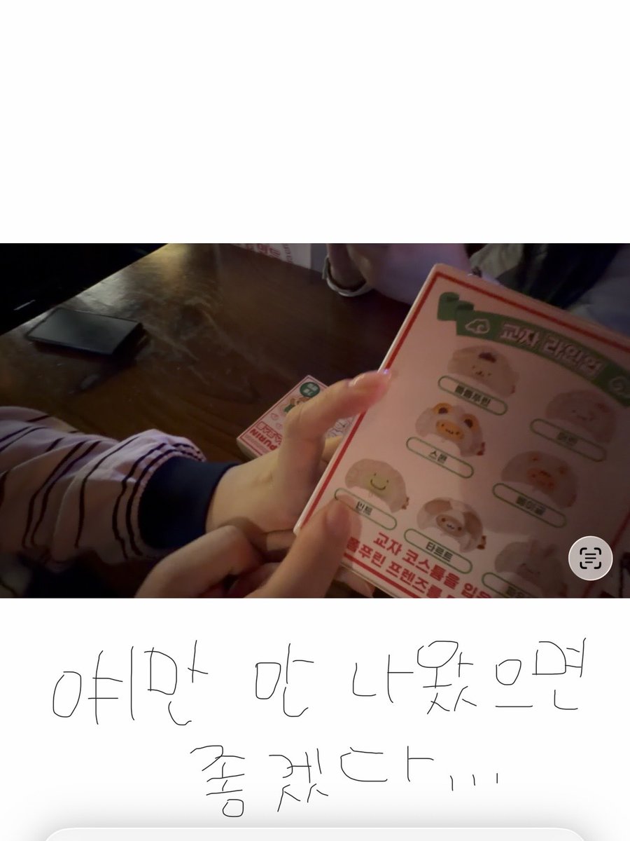 chux3x3's tweet photo. 랜덤깡 https://t.co/c5TFG9YGaZ