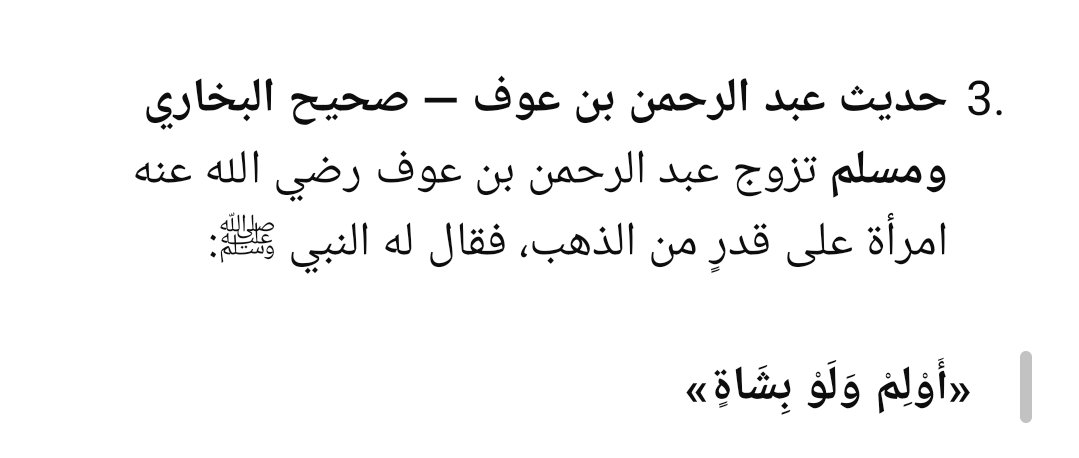 qfxfo4's tweet photo. @im_notanybody @9lt1s كنت متأكد ��نك من النوع المتدثر   بمعنى  تدعين التدين وانت في الاساس تنافقين وهذا واضح من نكرانك للحق 
طيب اذا افترضنا ان هذا الحديث محتلف في صحته فهذه الاحاديث صحيحة  وحث الاسلام  على تيسير المهور وعدم المغالات في الزواج لاشك ولاخلاف فيه يافقيرة هههه https://t.co/rFucipD5uI
