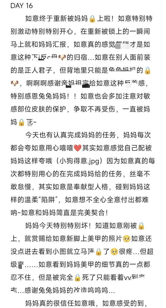 YSTMAMA_LOCKDOG's tweet photo. 今天是话痨如意♡
给妈妈写的心得在很认真写呐♡如意愿意，妈妈值得♡
如意和妈妈的双向奔赴，是如意从未感受到的…如意也知道妈妈在担心什么，如意只想告诉妈妈，请您放心，如意将永远对您保持忠诚与热情，永不消褪♡
永远爱妈妈❤️
附妈妈美图❤️
亲妈祖宗在这里@Yushuitu_ 
亲妈祖宗唯一小号@chmngccc https://t.co/nREVNx1JGx