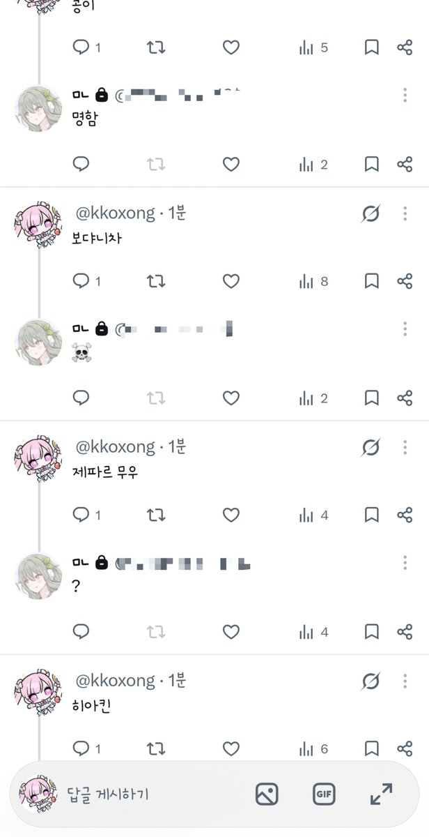 kkoxong's tweet photo. 민나 진짜 착한 점
내가 막 쓰잘데기 없는 멘션 오백 개 달면
오백 개에 하나하나 다 답해 줌 매번 https://t.co/aULxblXoL3