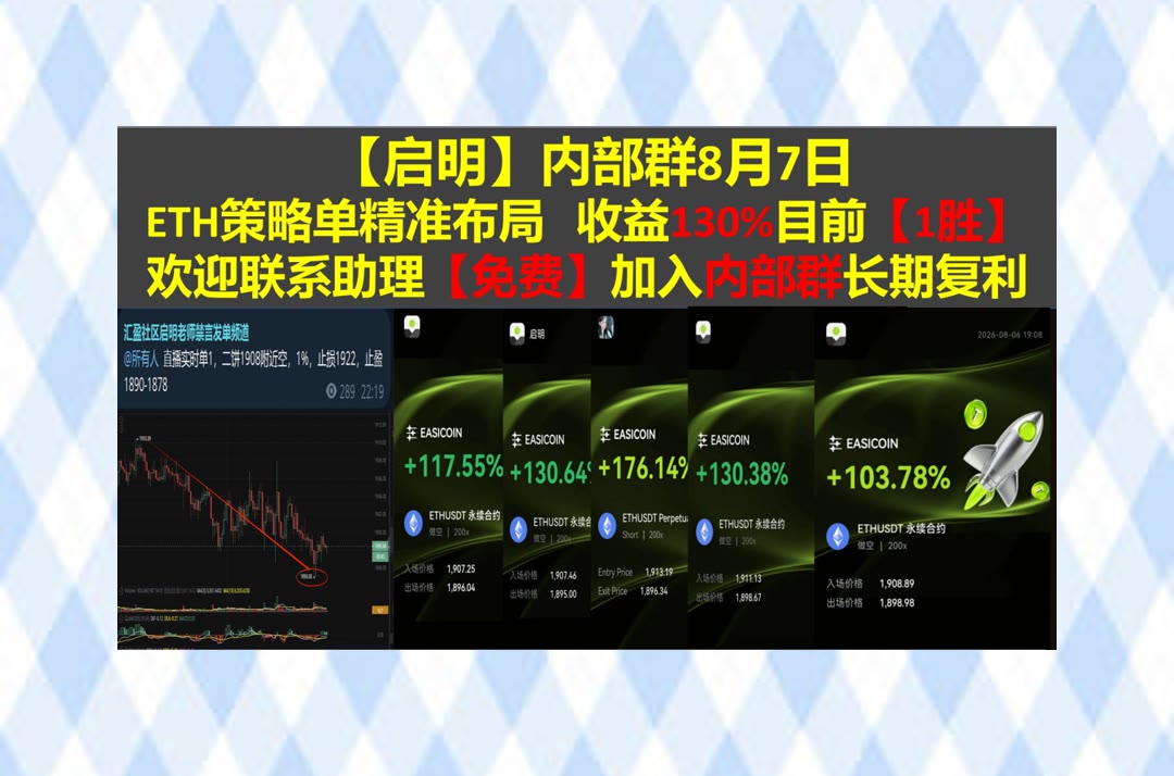 sullivanadam765's tweet photo. Doubt is the key of knowledge.
价格涨跌���何分析？先研究趋势结构。还在扛⛎挖矿收益🚶收益聚合器🧍去中心化
现货🔞好时🎤半导体🌵美光科技
比特币 以太坊 币圈 免费合约跟单社区👉 @fzy988 👈 https://t.co/Fp1I1TV3YI