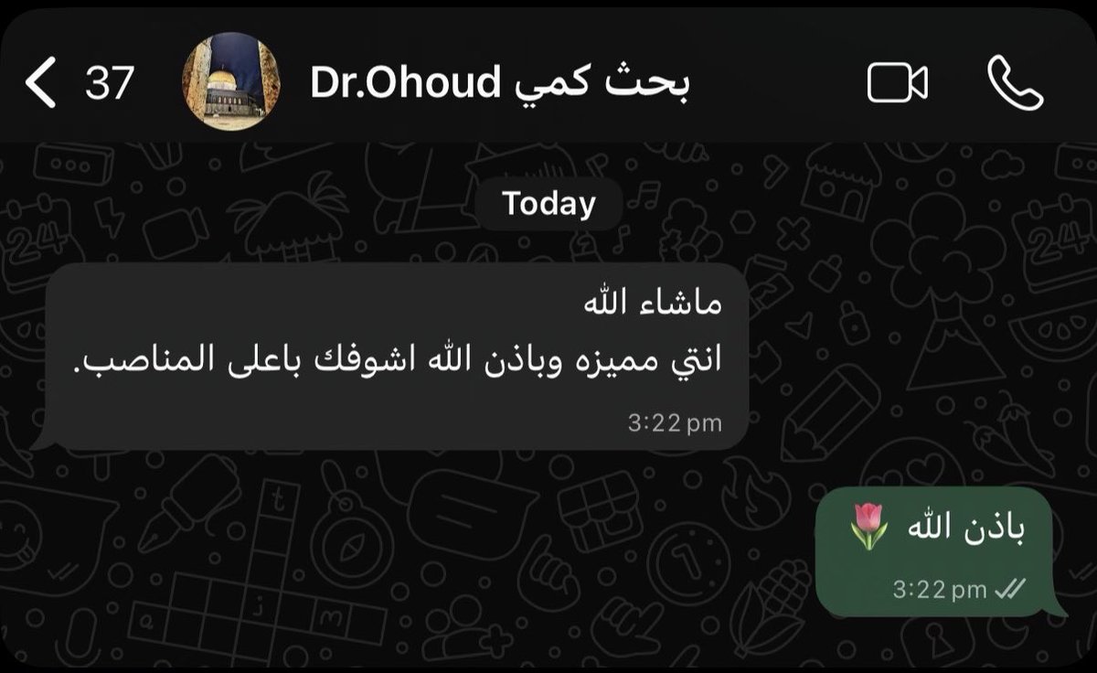 WAADdc tweet picture