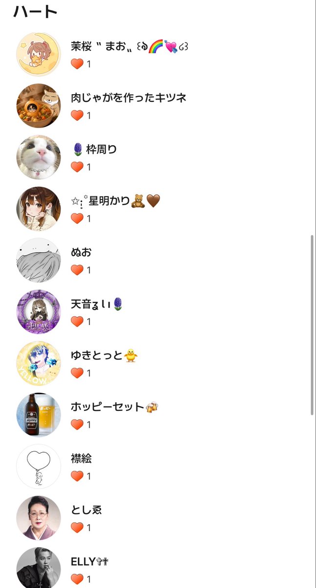 yuiiii78's tweet photo. 昨日のミッション皆様ありがとうございましたっ
シェアしてくれたり、シェアから来てくださった方がいてお陰様で達成しました
皆さんとはなせてたのしかった

かんしゃかんしゃだよ！んーーーまっ https://t.co/X4I5QqeZ14