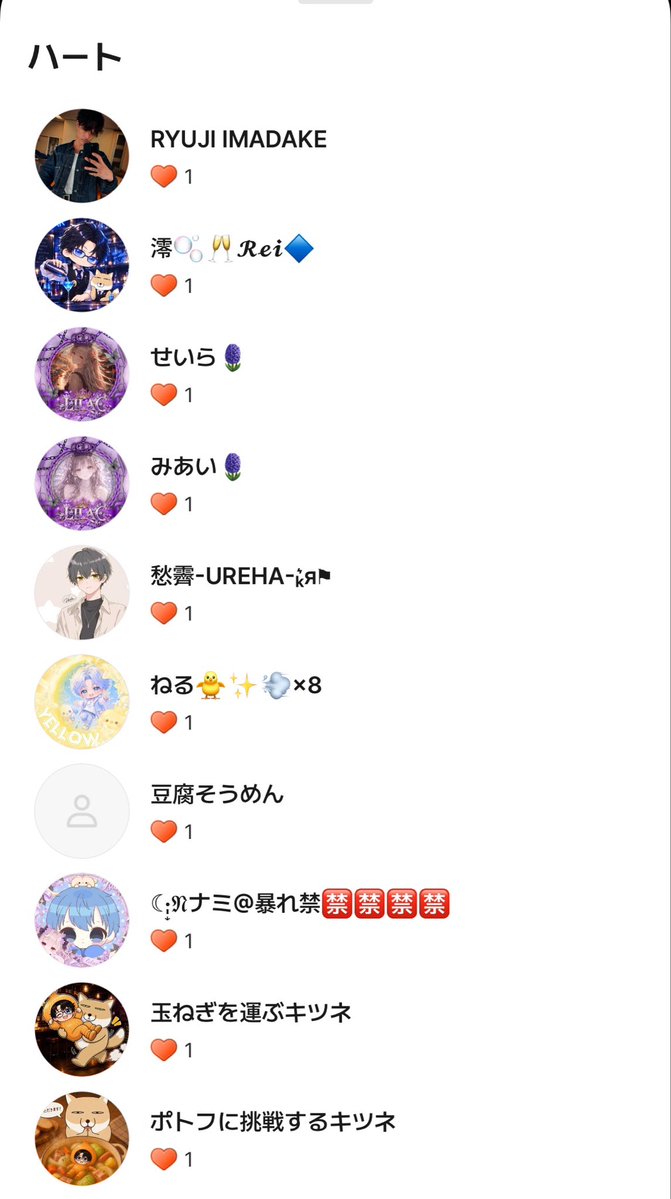 yuiiii78's tweet photo. 昨日のミッション皆様ありがとうございましたっ
シェアしてくれたり、シェアから来てくださった方がいてお陰様で達成しました
皆さんとはなせてたのしかった

かんしゃかんしゃだよ！んーーーまっ https://t.co/X4I5QqeZ14