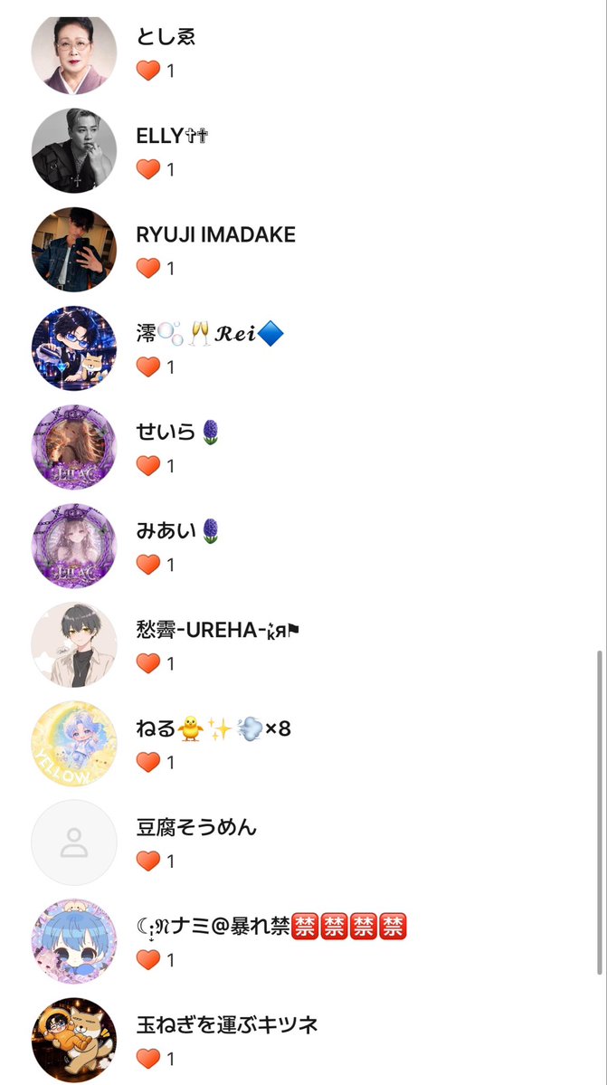 yuiiii78's tweet photo. 昨日のミッション皆様ありがとうございましたっ
シェアしてくれたり、シェアから来てくださった方がいてお陰様で達成しました
皆さんとはなせてたのしかった

かんしゃかんしゃだよ！んーーーまっ https://t.co/X4I5QqeZ14
