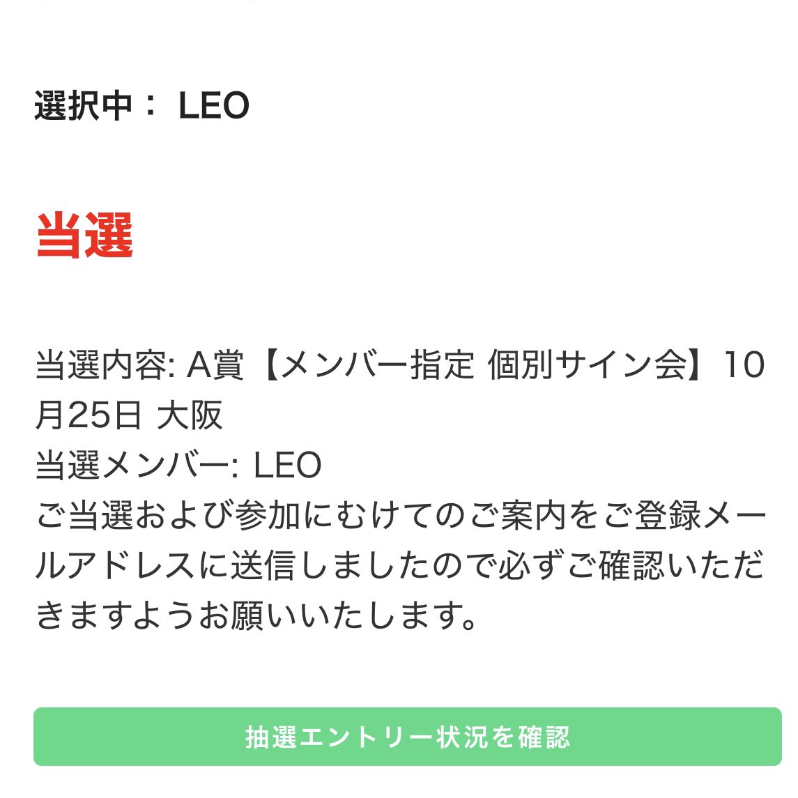 luvischain's tweet photo. 昨日友達とタワレコ寄って積み増ししたら当たって神✨思い切ってA賞応募し続けて正解やった https://t.co/bpkqQAqsQI