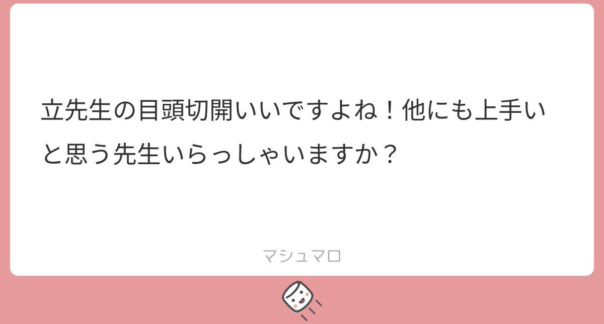 wan_wan_roro's tweet photo. 私が上手いなと思ってカウセ行って印象良かったクリニックまとめ🤩

kono→目、鼻
新宿山本→目、鼻
松井→目、ボトックス https://t.co/PHPWZW3TXp