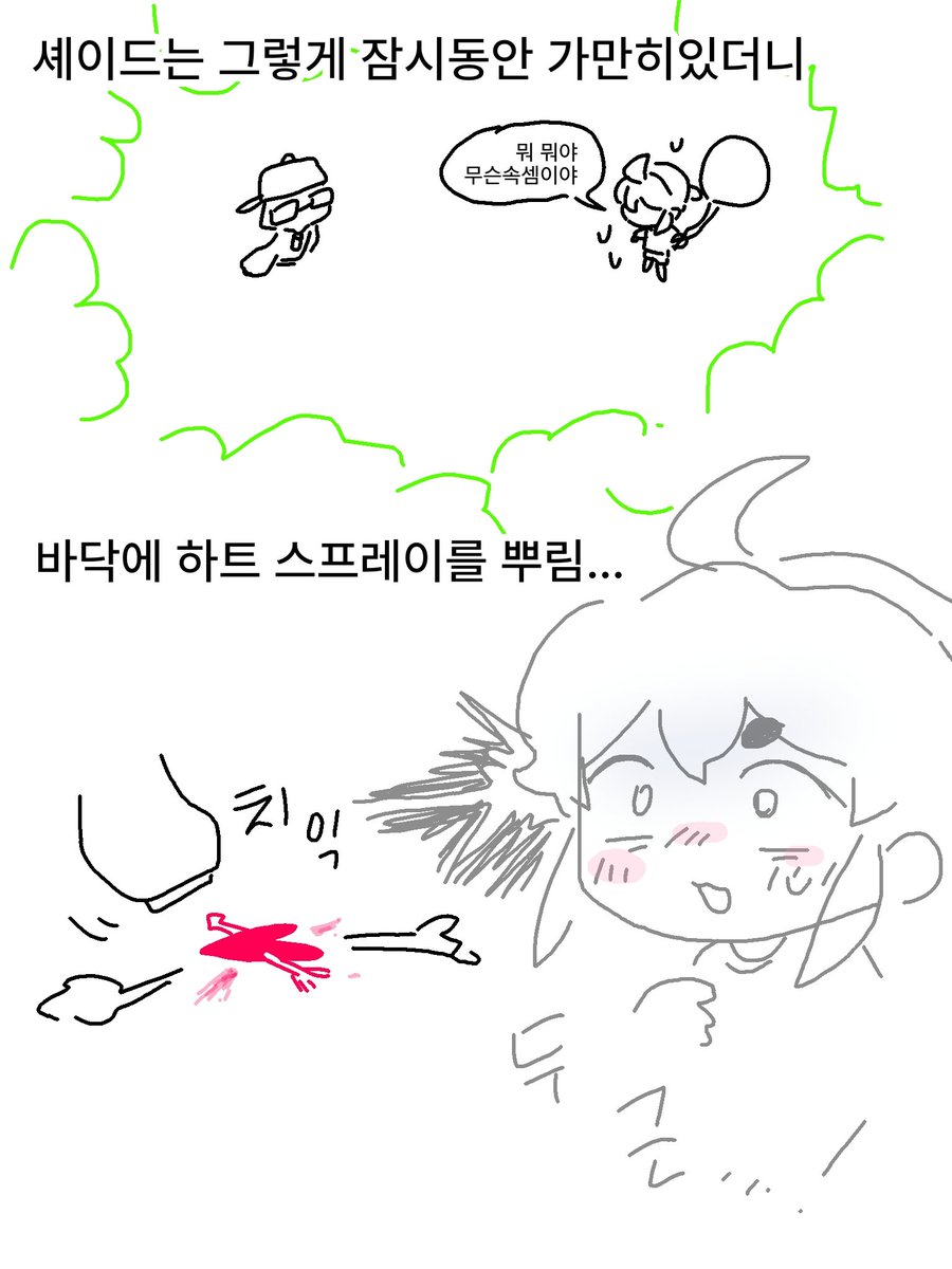 im_realxhori's tweet photo. 브롤하는만화 https://t.co/tUBxqkS0xl