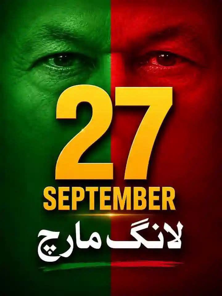 Erum8official's tweet photo. #ستمبر27_مارچ_ہو_کر_رہے_گا 
376. The party leadership has been bought. They sold their souls. They abandoned Imran Khan. They joined the establishment. They became puppets. They are traitors. They are cowards. They are shameless. They will be remembered as the ones who betrayed their leader. September 27: the people will reject them.
     بکی ہوئی پارٹی قیادت نے خان صاحب کو تنہا چھوڑ دیا، مگر عوام ان کے ساتھ ہے، ہم غداروں کو مسترد کرتے ہیں، اور خان صاحب کو آزاد کرائیں گے۔