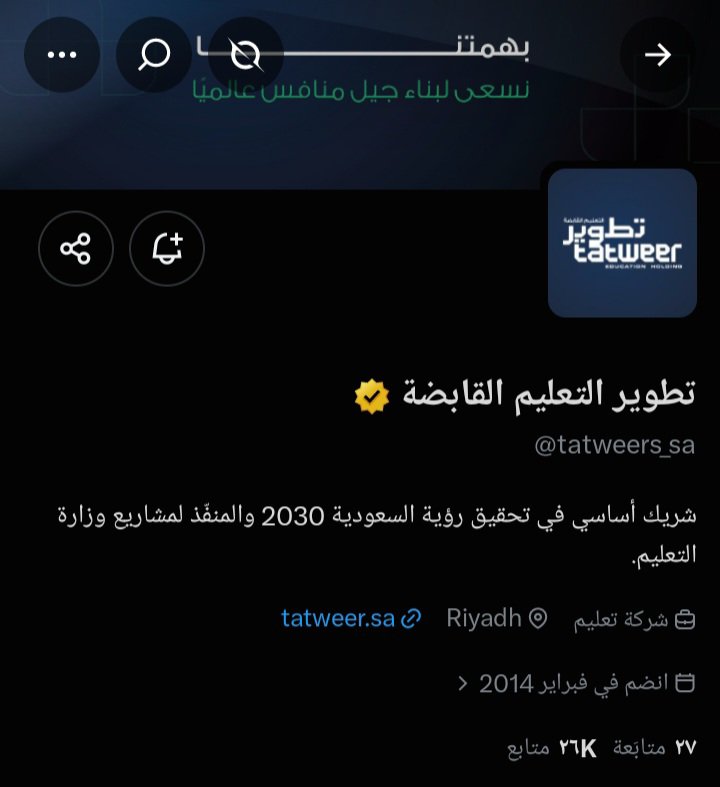 16wdzsob's tweet photo. الساده.. شركة تطوير المباني 
https://t.co/iqGC6D1sLA
الساده .. تطوير التعليم القابضة 
https://t.co/kVkjlNRntP
مقيم مصري يعمل لدى شركة تطوير المباني يقوم بالاستهزاء مما يحدث في الأحداث الجارية في السعوديه في تعليق له بسخرية عن صافرات الانذار
عنايتكم 
@MOISaudiArabia  
@pss_ar 
@ppgovsa 
@MOI__911 
@kamnapp
@NCA_KSA 
وطن بلا فساد 🇸🇦