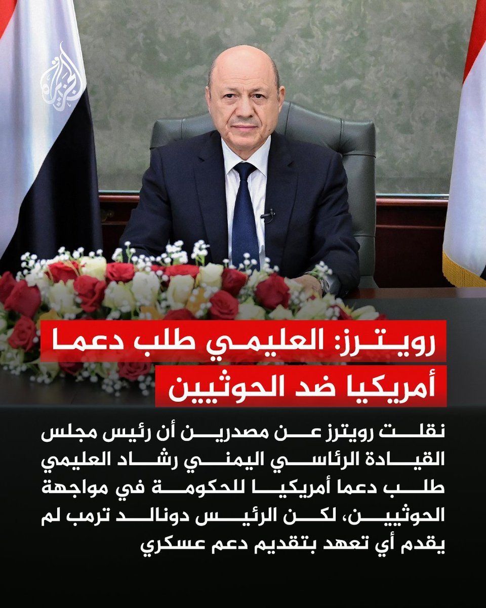 hamoodalnoofli's tweet photo. "سُئل الإمام الشافعي -رحمه الله-:
كيف نعرف أهل الحق في زمن الفتن؟
فقال: "اتبع سهام العدو فهي ترشدك إليهم." https://t.co/YLcLOYixNr