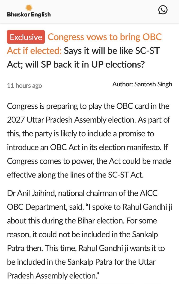 GENERAL_UR_'s tweet photo. No wonder why BJP loves Rahul Gandhi so much. https://t.co/WXKnZ9CZg4