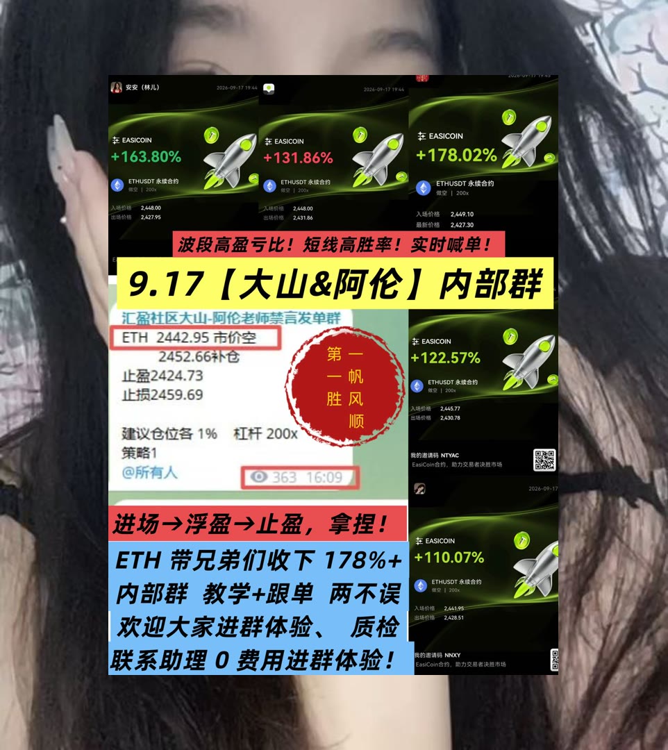 mendezstephen55's tweet photo. Many hands make light work.
合约资讯看不过来？分析重点集中呈现。深币返佣🧎永续🦐BGB👢何币
高露洁棕榄🐼南方电力🧰AXS🚥Unibase
ETH 加密货币 OKX  免费合约跟单社区👉 @fzy988 👈 https://t.co/Q2OXYCwZjo