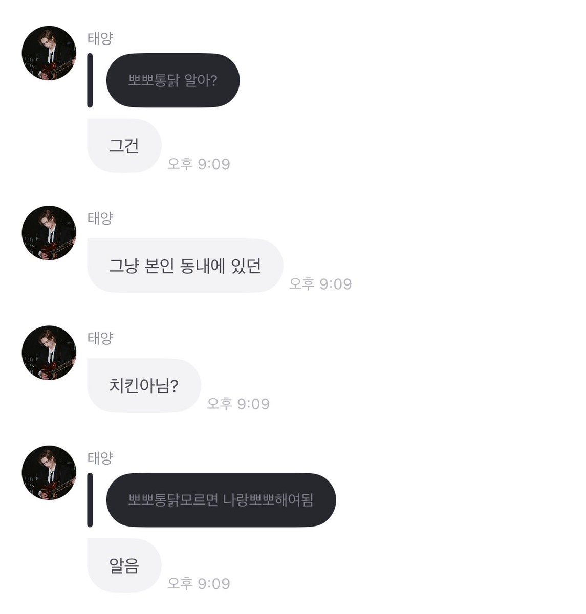 choihetssal0701's tweet photo. Taeyang was talking about fried chicken brands / franchise
🧩 : Do you know Ppoppotongdak?(kiss traditional fried chicken) 
☀️: Isn’t that literally just a chicken place from your neighborhood?
🧩: If you don’t know Ppoppotongdak, you have to kiss me.
☀️: I know it.

THE WAY HE IMMEDIATELY KNEW 😭😭