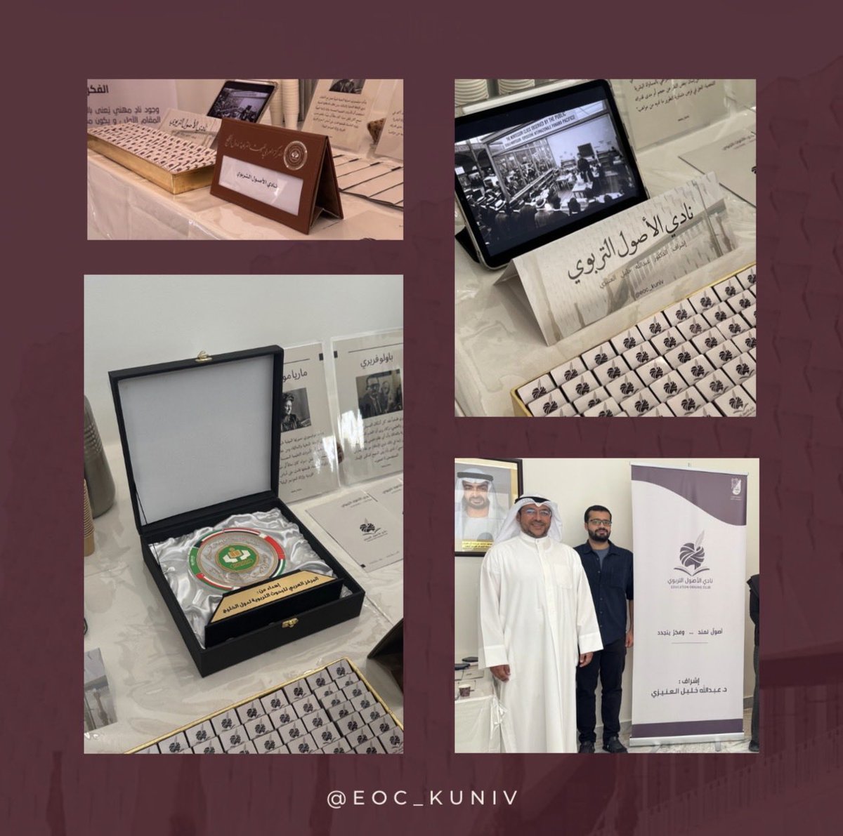 eoc_kuniv's tweet photo. لأن الفكر التربوي الأصيل هو أساس كل تطوير، نترككم مع مقتطفات مصورة من أجواء الملتقى التعليمي لدمج ذوي الإعاقة في التعليم لنادي الأصول التربوي. 📸✨ https://t.co/78I7dhQYi1