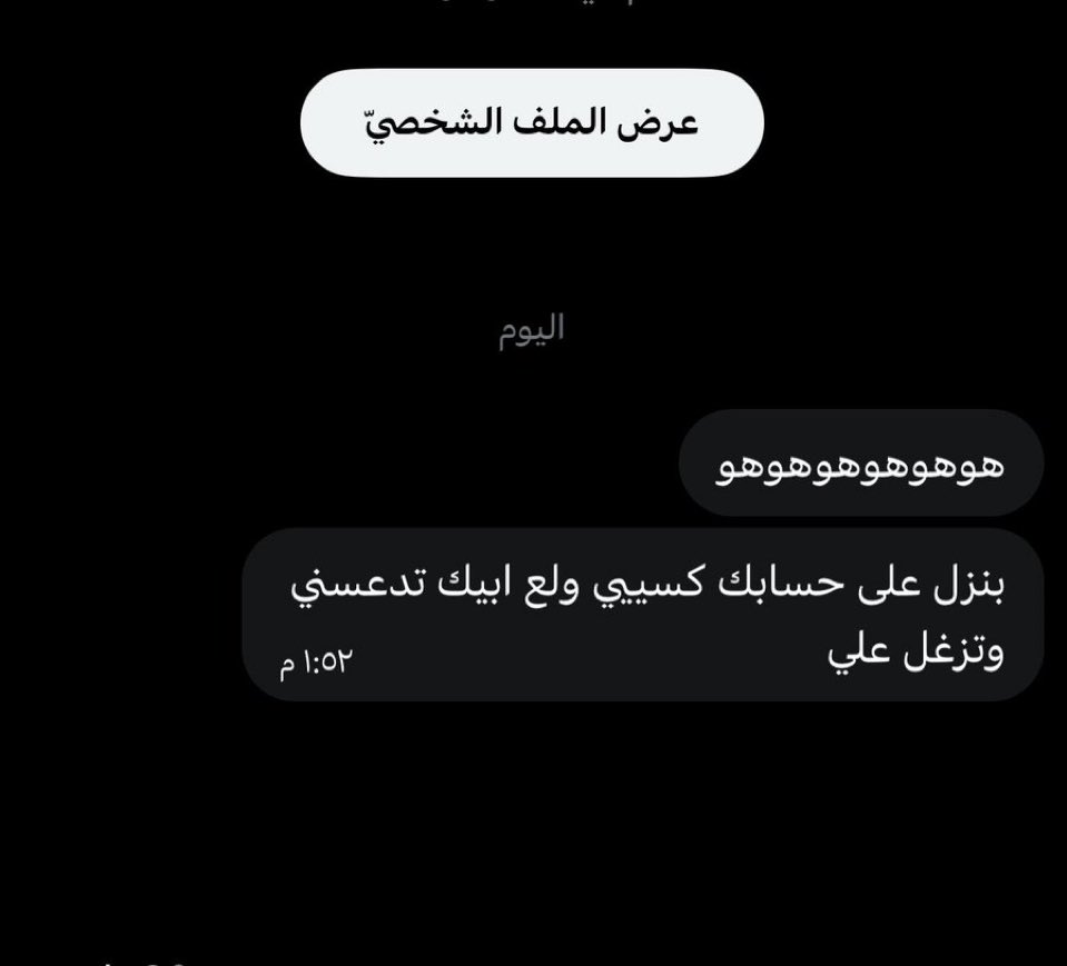 SayUncle_2's tweet photo. انا اعشق دعس البنات مو عشان شهوتي لا لاني اعشق كيف ان حسابي كله دعس واهانه لهم مع ذلك يجون ينبحون ويترجوني ازغل عليهم 😂😝 https://t.co/VIVHXVlJDW