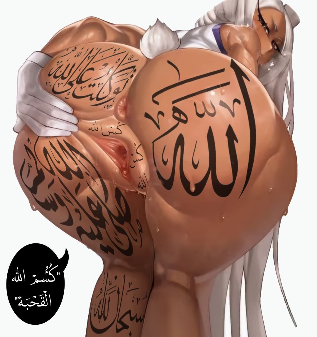 throwawaybaka2's tweet photo. Worship your light skin goddess Miruko
Follow her words and curse Allah the bastard
كسم الله🛐😭 https://t.co/0yN5tmVFXS
