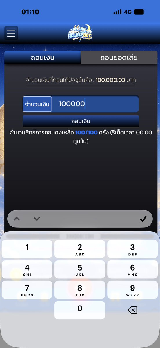 ryuen56_'s tweet photo. กลายเป็นเว็บหลักไปละถอนจนยอดเสียติดลบถอนยอดหลักหมื่นหลักแสนไม่เคยมีปัญหาเลิฟฟสุดๆเว็บนี้ #เว็บดีแนะนำ #สล็อต #รีวิวริวเอ็น

พิกัดเว็บคั้บ ➡️ https://t.co/1agIILg96c

#เครดิตฟรีล่าสุด #เว็บตรง #เว็บบาคาร่า https://t.co/5TXhggdM6t